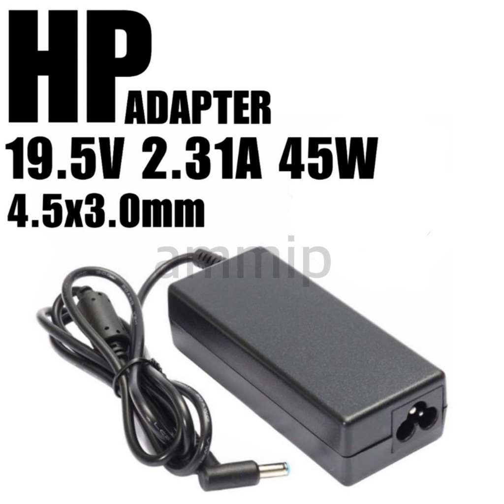 Adapter HP 19.5V 2.31A  45W หัว 4.5x3.0 mm ตัวใหม่