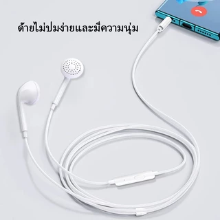 หูฟัง 133 r9 3.5mm เสียงดี ไมโครโฟนในตัว ช่องทางซ้ายและขวาAA (รับประกันหนึ่งปี) สำหรับ oppo ios Android