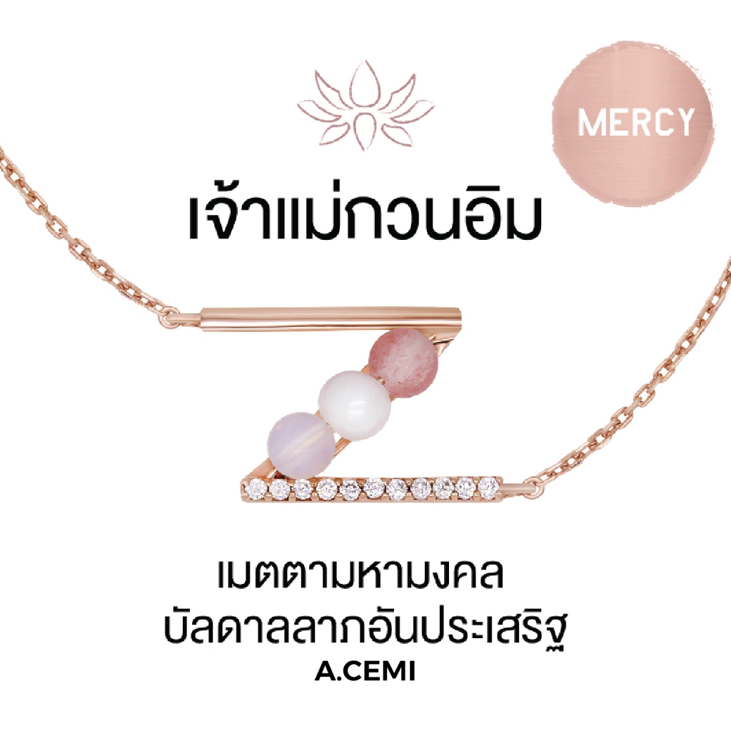 A.CEMI Guan Yin Universe Z Bracelet สร้อยข้อมือเจ้าแม่กวนอิม สร้อยข้อมือหินมงคล สายมู ของขวัญให้แฟน