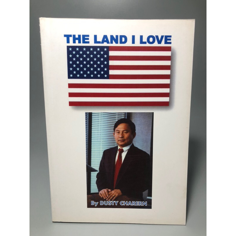 The Land I Love / by Dusty Charern