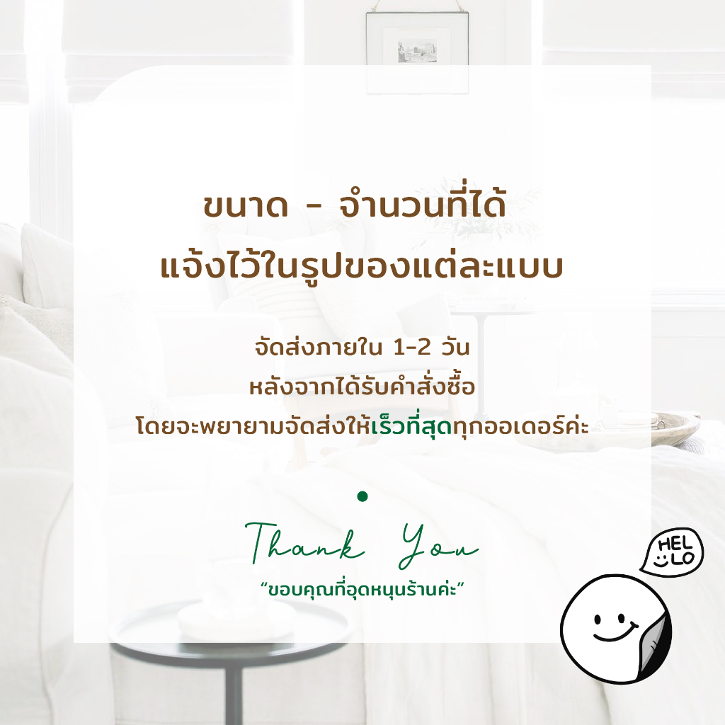 สติกเกอร์ บ้าบิ่นมะพร้าวอ่อน 🌴(ใส่ชื่อร้าน Tel. ได้) 10ฟรี1