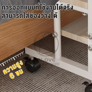 ALOVEโต๊ะข้างเตียงมีล้อ รุ่นเสริมแรง โต๊ะคอมข้างเตียงสไตล์เรียบง่าย สามารถยกขึ้นและลงได้ วางโน้ตบุ๊กและวางของอเนกประสงค์