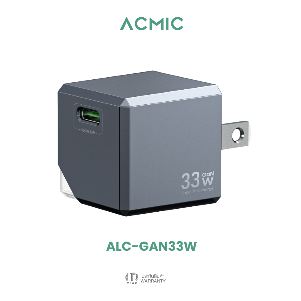 ALPHA·X หัวชาร์จเร็ว ALC-GAN33W Adapter MINI 33W Super Fast Charging จ่ายไฟ PD33W รับประกันสินค้า 16 เดือน