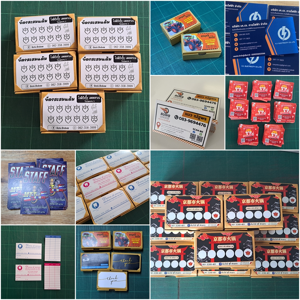 ออกแบบฟรี นามบัตร 100ใบ พิมพ์นามบัตรออนไลน์ บัตรสะสมเเต้ม การ์ดขอบคุณ พิมพ์ดิจิตอจ ด่วน 5 ฟรี 1 กล่อง