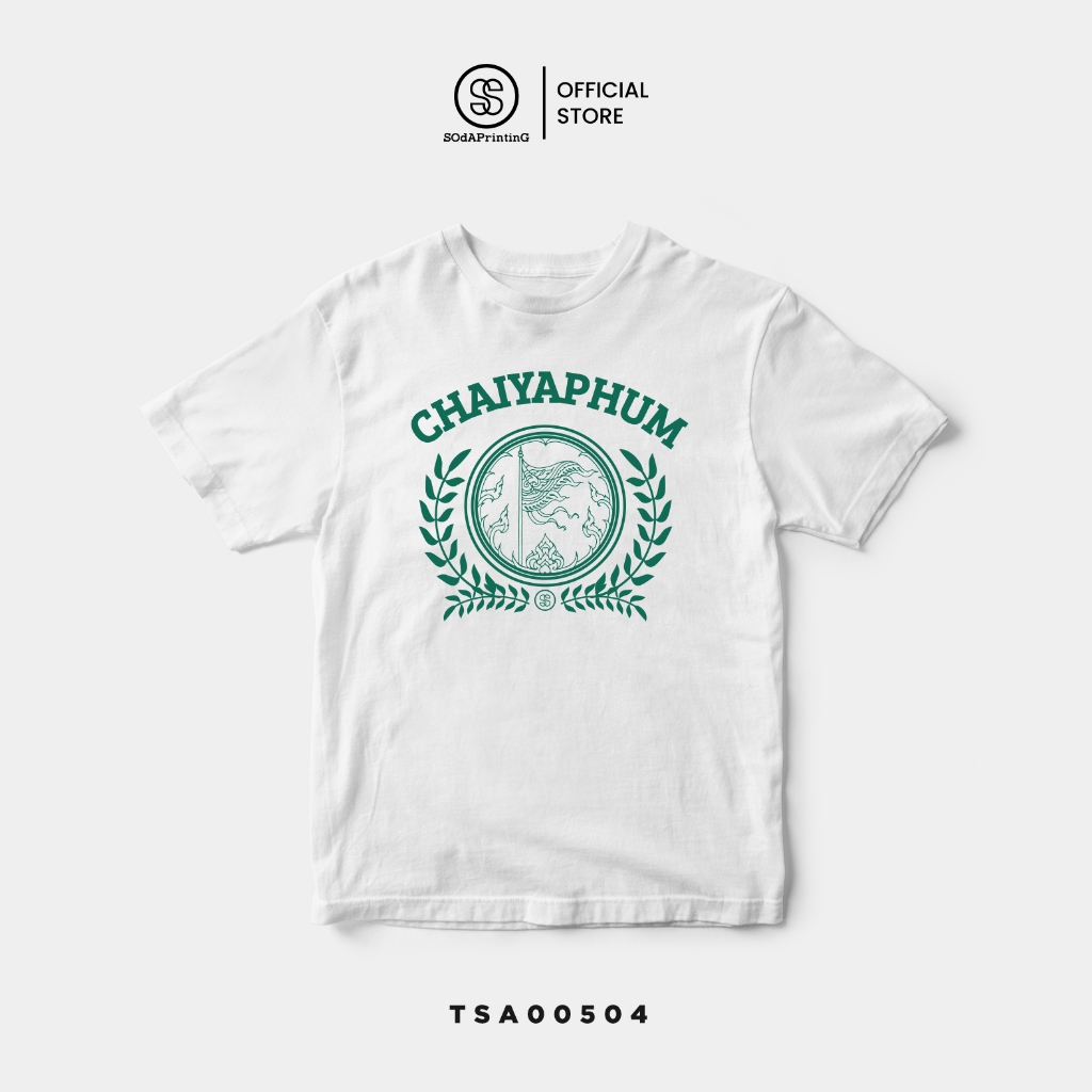 เสื้อยืด พิมพ์ลาย ตราสัญลักษณ์จังหวัดชัยภูมิ Chaiyaphum รหัส TSA00504 #ตราสัญลักษณ์จังหวัด #SOdAtee 