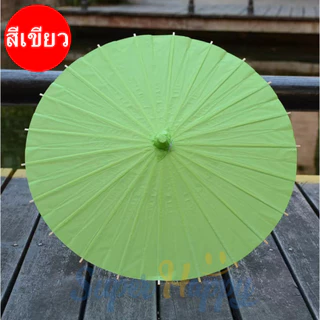 ร่มไม้กระดาษรุ่นสีสันสดใส (ขนาด 84 CM) Paper umbrella