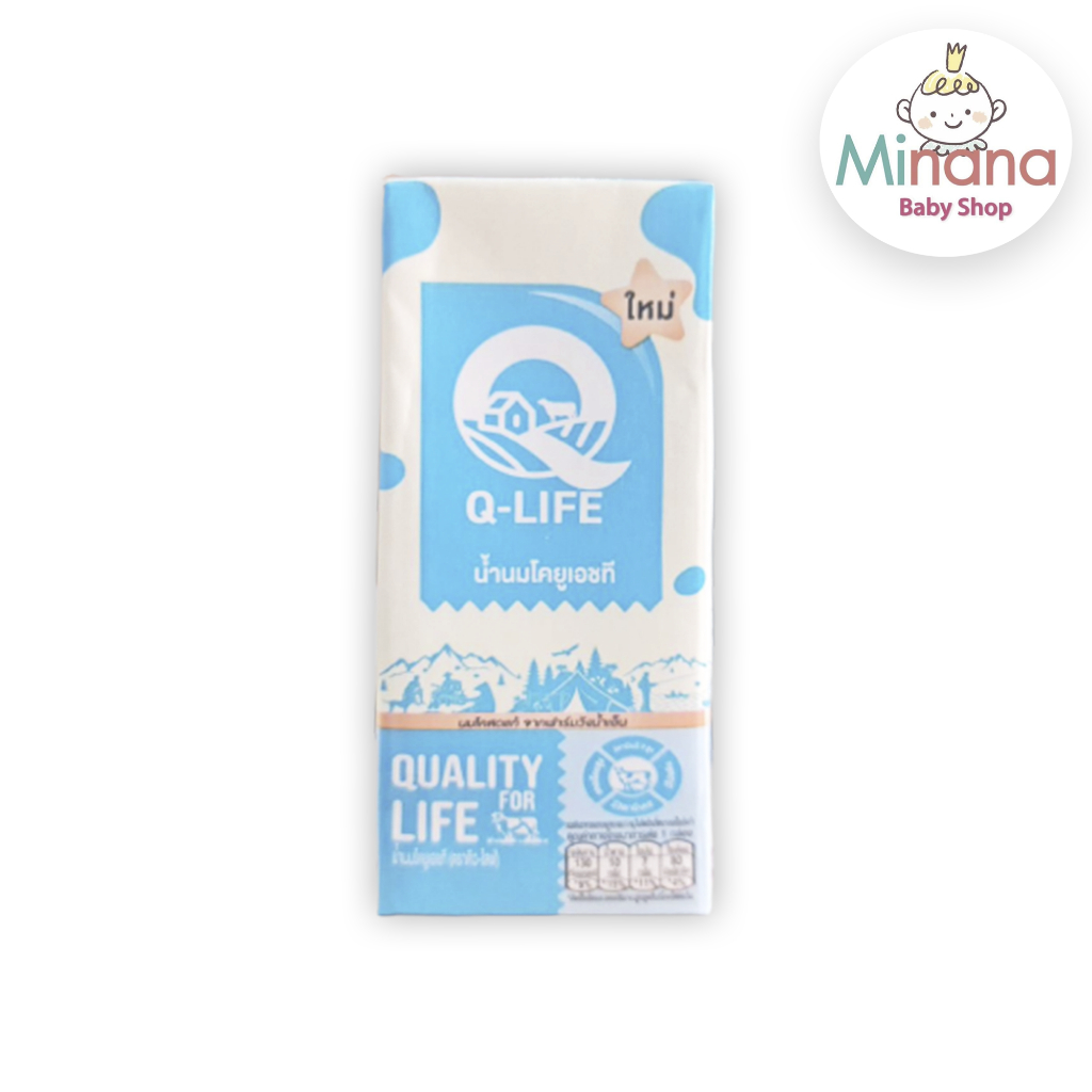 นม  UHT รสจืด ตรา Q-Life ผลิตจากนมโคแท้100%  นมรสจืด ตราQ-Life ขนาด180มล. (36กล่อง/ลัง)