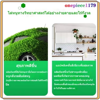 น้ำยาไล่หนู สเปรย์ไล่หนู สารสกัดจากพืช ใช้ได้ทั้งครอบครัว ใช้ได้สำหรับแม่และลูก ไล่หนูในบ้าน สเปรย์ไล่หนูในรถ 500ml(1324