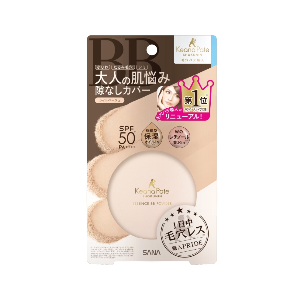 MORITOMO Official - KEANA PATE Shokunin Essence BB Powder Spf50+ Pa++++ N01 (Light Beige) 9.2 g / แป้งทาปกปิดริ้วรอย