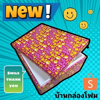 กล่องโฟมปาดเฉียง +พร้อมฝา ขนาด ไซส์ L / XL สินค้าราคาโรงงานพร้อมส่ง กล่องใหม่สีสวยถูกใจ ราคาสบายพร้อมส่ง