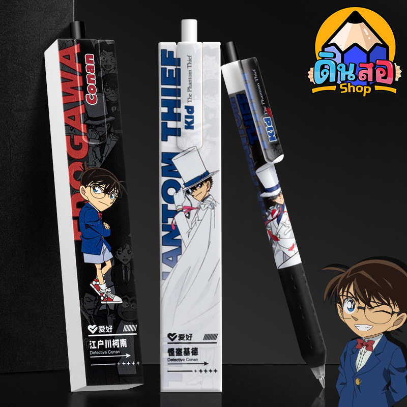 ปากกาลายการ์ตูน โคนัน Box Limited Edition ปากกาโคนัน รุ่นหายาก ปากกาดำ Detective Conan