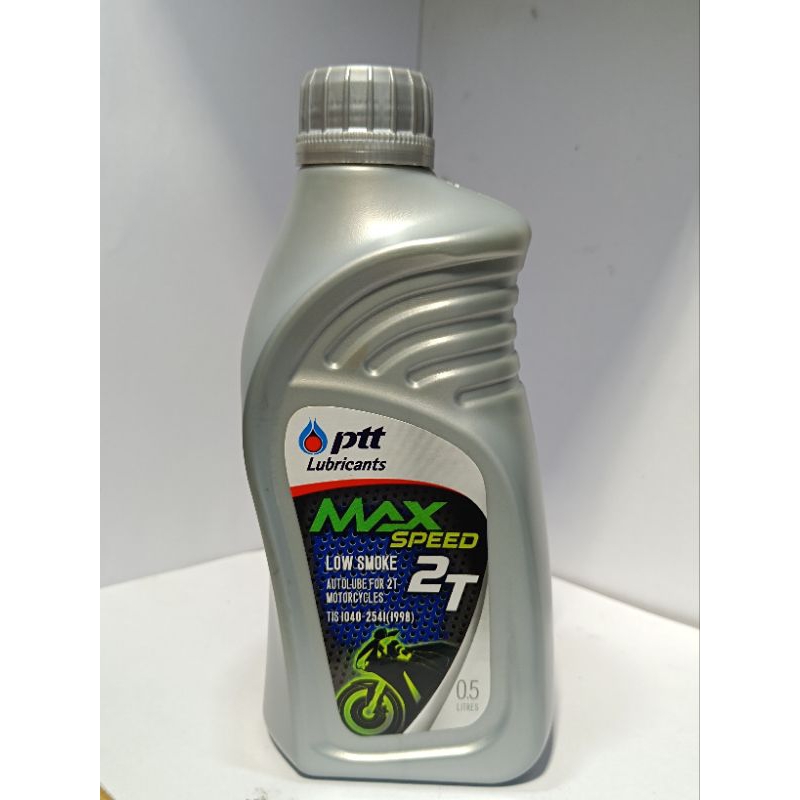 น้ำมัน 2T โอตาลูป ปตท 0.5 ลิตร