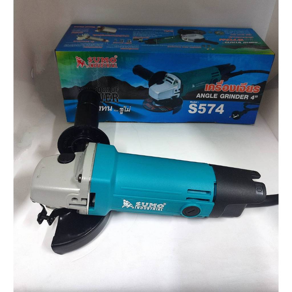 SUMO S574 เครื่องเจียรขนาด 4" 570W ยี่ห้อซูโม่ รุ่น S574 ทน ถูก ดี ของแท้100%