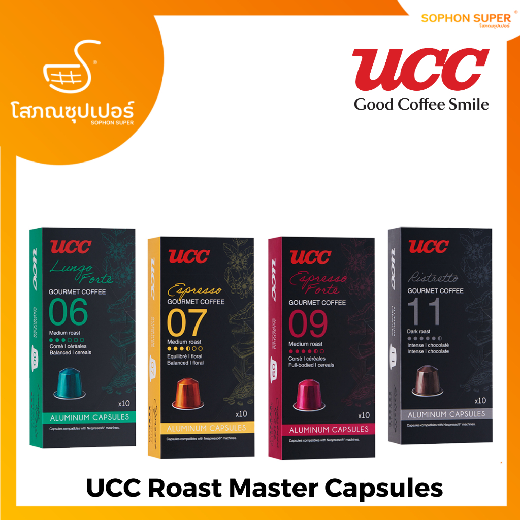 UCC : Gourmet Coffee (10 Capsules 50g). ยูซีซี-กูร์เมต์คอฟฟี (10 แคปซูล 50 กรัม)