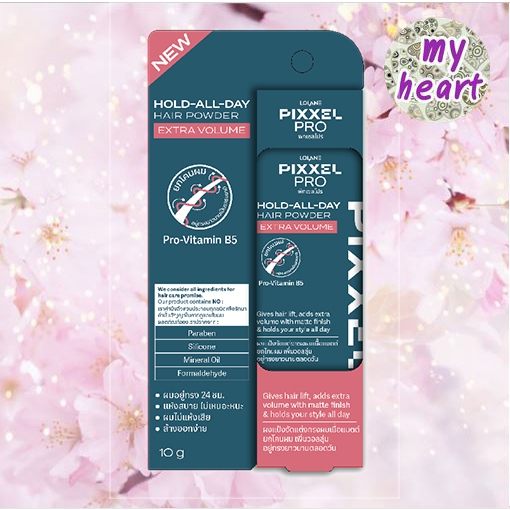 LOLANE Pixxel Pro Hold All Day Hair Powder 10 g โลแลน พิกเซลโปร แฮร์ พาวเดอร์ แป้งจัดแต่งทรงผม