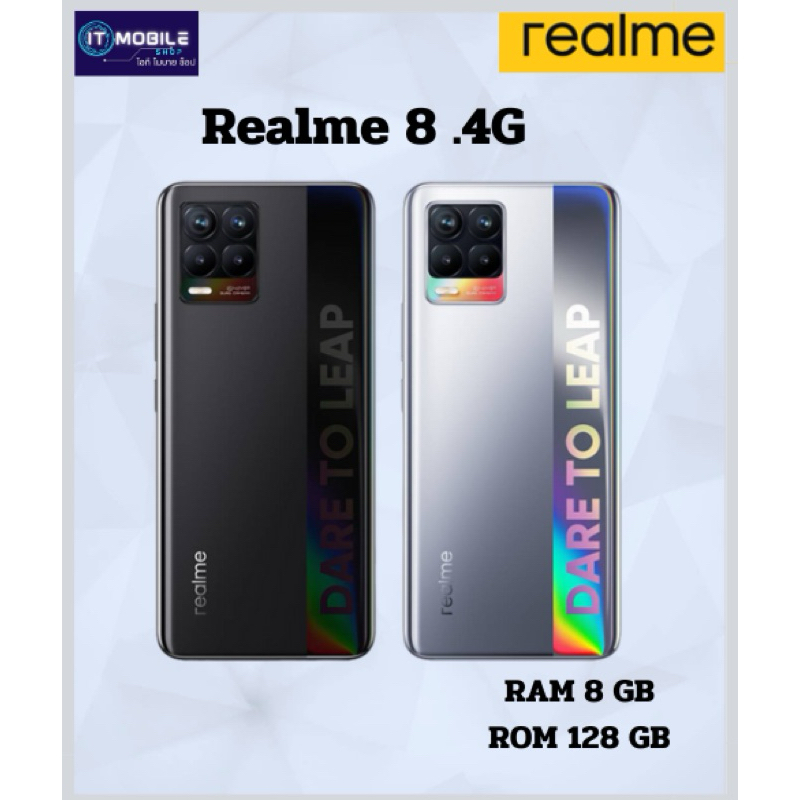 มือถือRealme 8 4G(Ram 8 /Rom128GB)นยใหม่ศูนย์ไทยแท้ 100%สินค้าพร้อมส่ง