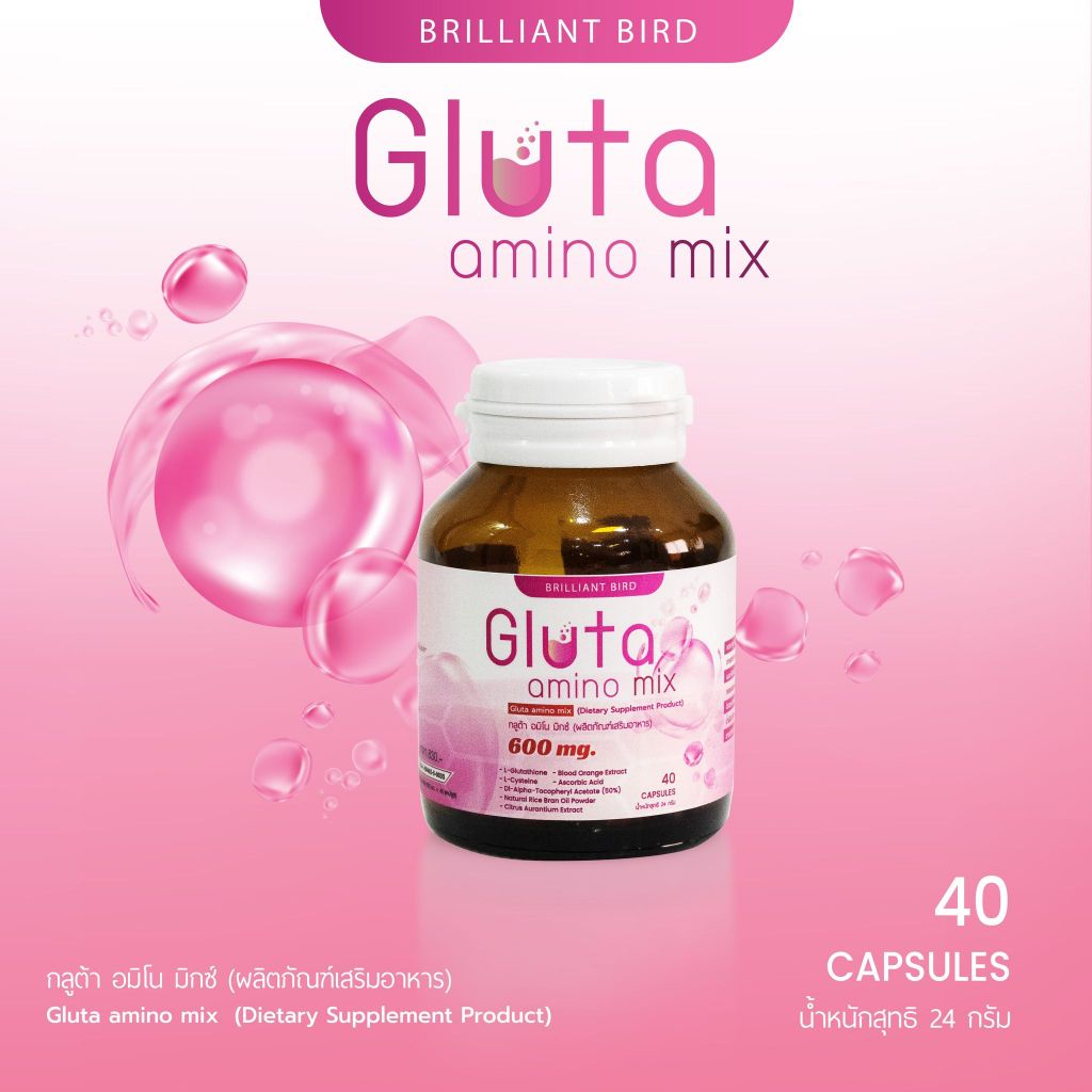 Gluta Amino Mix กลูต้าอมิโนมิกซ์ (ผลิตภัณฑ์เสริมอาหารตราบอนนี่เบิร์ด)