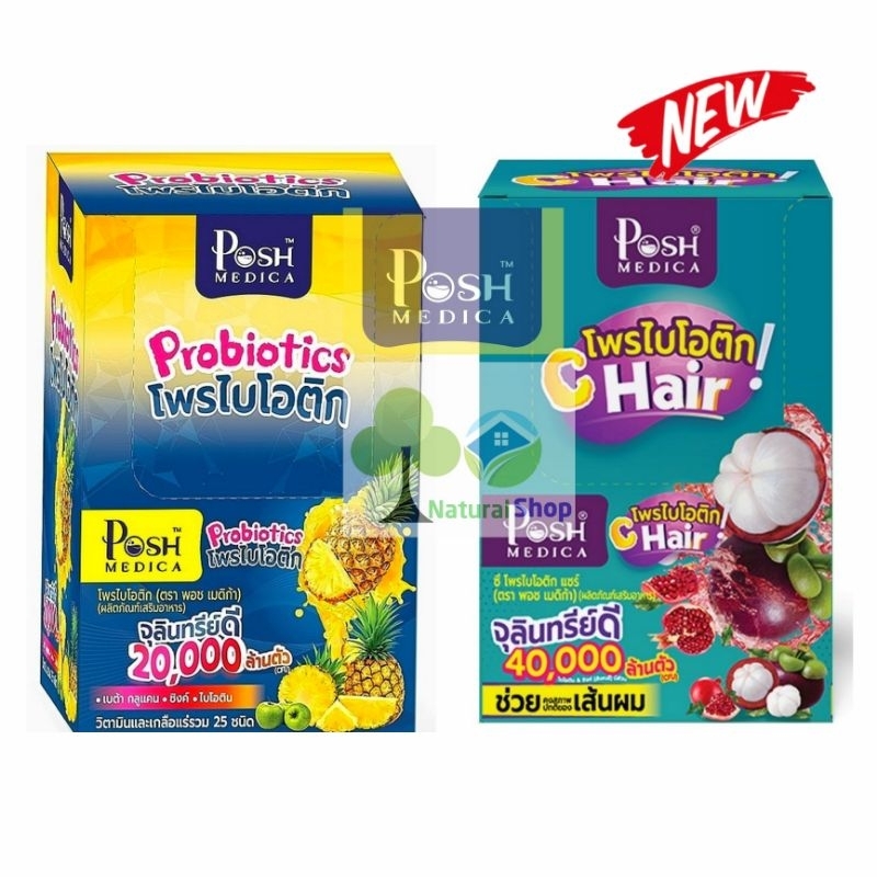 [ยกกล่อง:6ซอง]POSH พอชโพรไบโอติก สับปะรด/มังคุด ▶️ มีจุลินทรีย์ดี