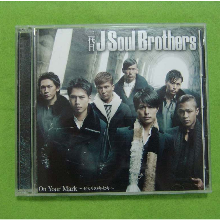 ซีดี (CD+DVD) J Soul Brothers - On Your Mark เพลงญี่ปุ่น