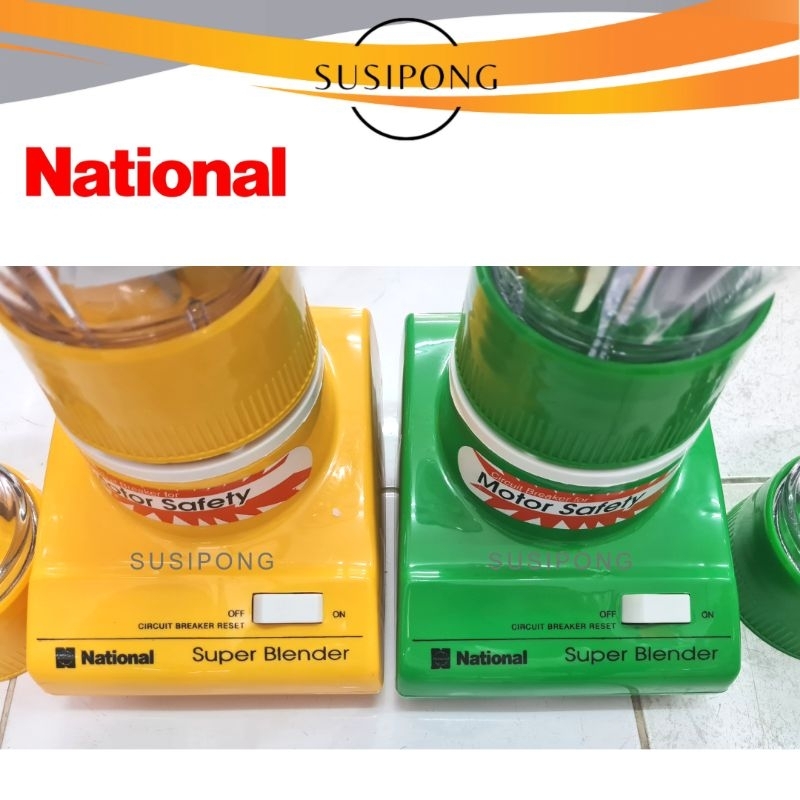 National เครื่องปั่น เนชั่นแนล พร้อมโถแก้ว 2in1 | รุ่น MX-110PN (Blender with Mill attachment) - รูปที่ 3