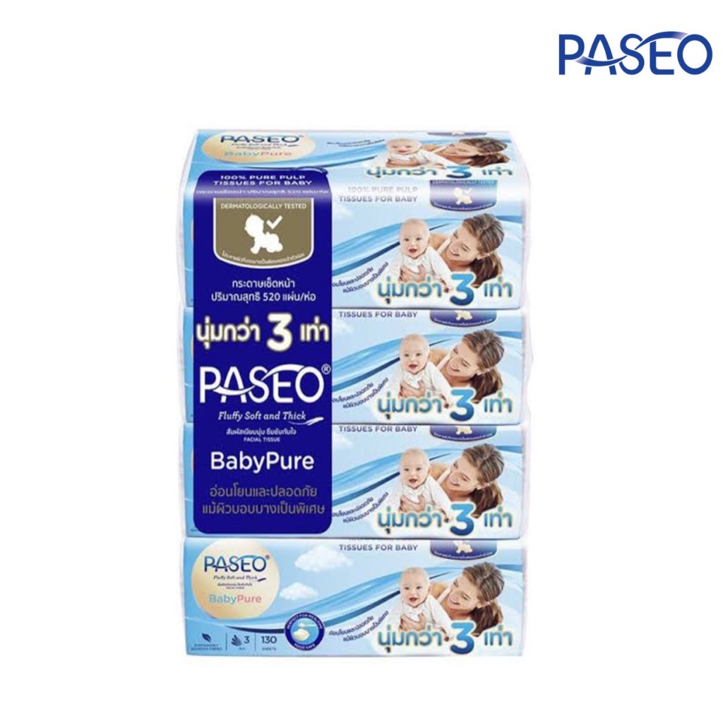 ค่าส่งถูก Paseo พาซิโอ กระดาษทิชชู่เช็ดหน้า เบบี้เพียวซอฟท์แพ็ค 130 แผ่น/ห่อ (1 แพ็ค มี 4 ห่อ)