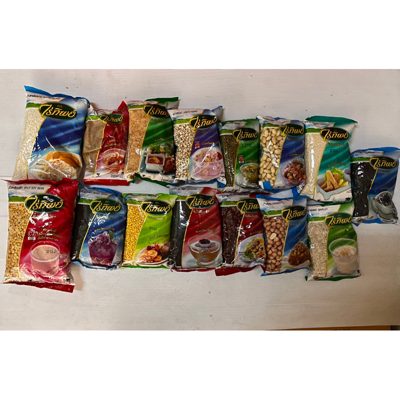 (ราคาถูก❗️) รวมธัญพืชไร่ทิพย์ คุณภาพดี งาขาว งาดำ ข้าวเหนียวขาว ถั่วต่างๆ เมล็ดแมงลัก บาร์เล่ย์