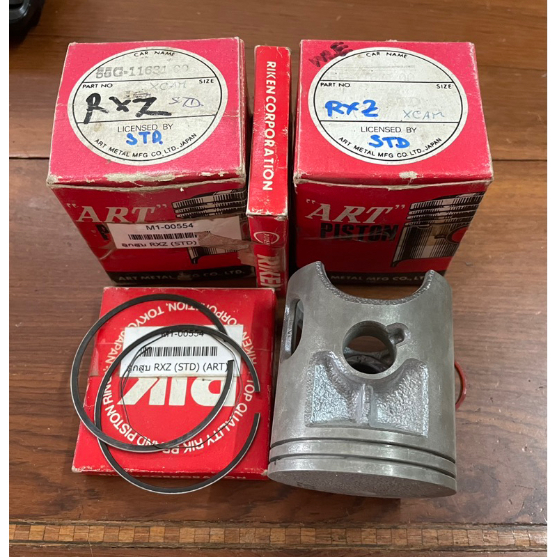 ลูกสูบชุด  RXZ มีให้เลือกหลายขนาด