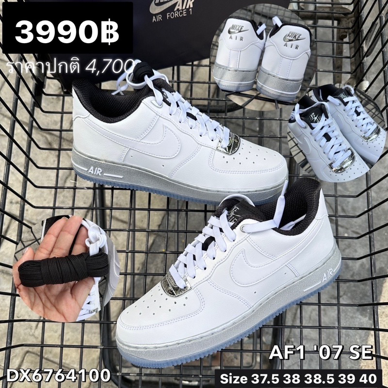Nike ของแท้ 100% AF1 สีขาวเทาดำ