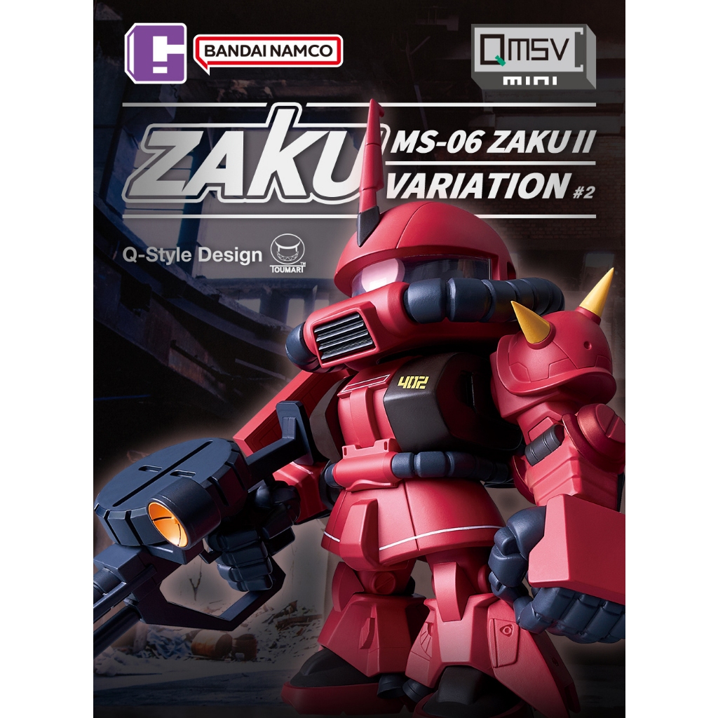 [แบบสุ่ม] โมเดล QMSV mini MS-06 ZAKU II Variation 2 **พร้อมส่ง**