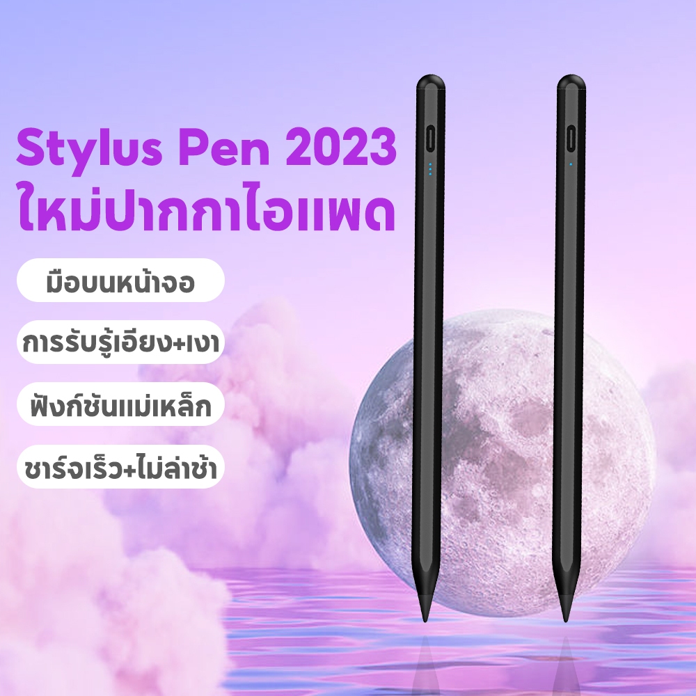 ปากกาไอแพด ใช้กับ iPad gen10/9/8/7/6 Air5/4/3 Pro12.9/11 Mini6/5 วางมือ+แรเงาได้ pencil ปากกา Black stylus