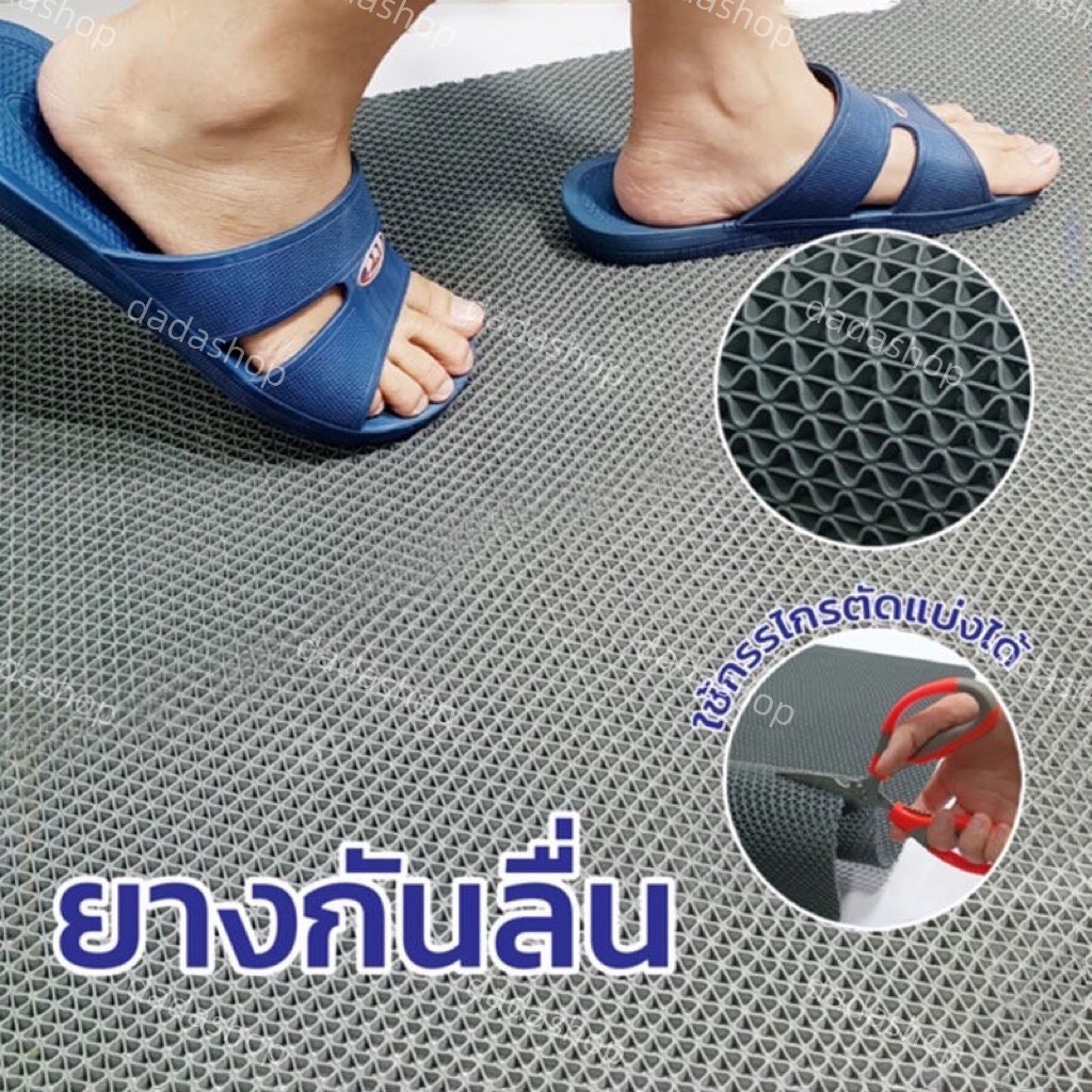 แผ่นยางกันลื่น   แผ่นรองกันลื่นในห้องน้ำ  ขอบสระ หน้าบ้าน ยาว60cm/1m/2m กว้าง90cm/120cm หนา3.5mm/4.5