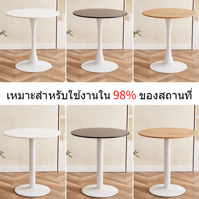[ไม่ต้องรอ] โต๊ะกาแฟทรงกลม สูง 75 ซม กลม โต๊ะบาร์ เดสก์ท็อปหนา 3 สี 2 เส้นผ่านศูนย์กลาง รับประกัน7วั