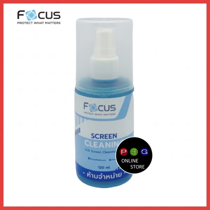 Focus น้ำยาทำความสะอาดหน้าจอ สินค้าพรีเมี่ยม ความจุ120ml ไม่มีผ้าเช็ด