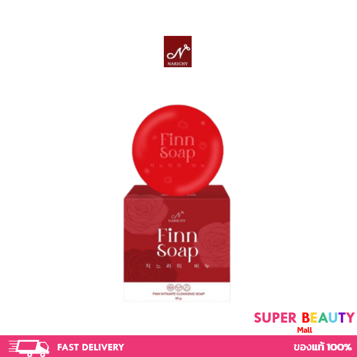 NARICHY FINN SOAP นาริชชี่ฟิน นาริชชี่ ลดตกขาว ลดกลิ่น ลดคัน