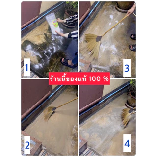 ดีไวท์ เพอร์เฟ็ก ผงขจัดตะไคร่น้ำ แพ็คคู่สุดคุ้ม ของแท้100% ฟรีถุงมือ+หน้ากากอนามัย (แพ็คละ 300 กรัม)
