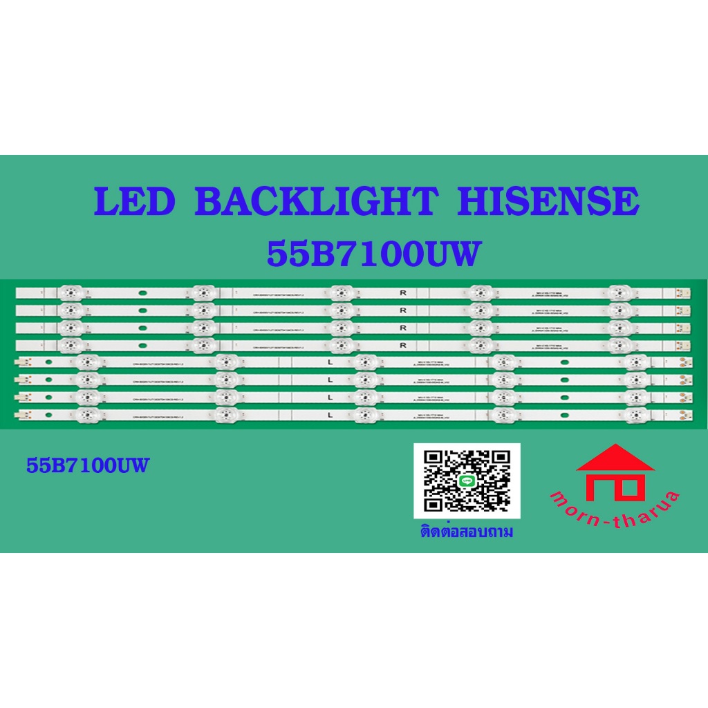 หลอดไฟ BACKLIGHT HISENSE  55B7100UW  55B7100