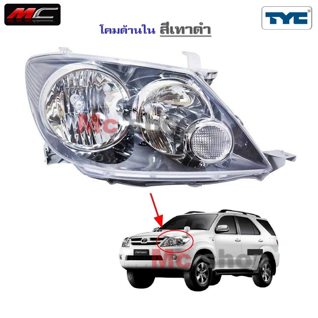 ไฟหน้า FORTUNER ฟอร์จูนเนอร์ TOYOTA ปี 2004 2005 2006 2007 2008 2009 * ในเทาดำ TYC *