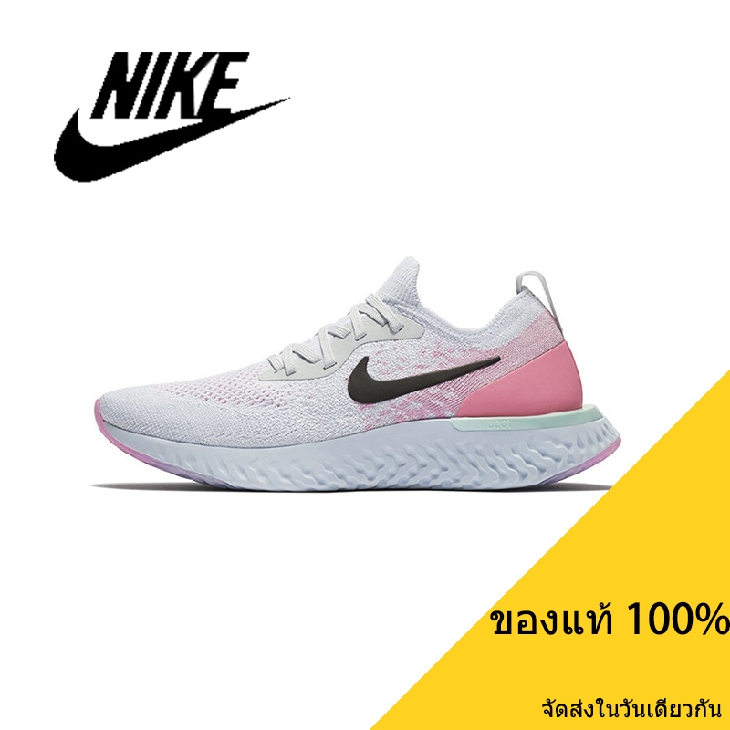 nike-epic-react-flyknit