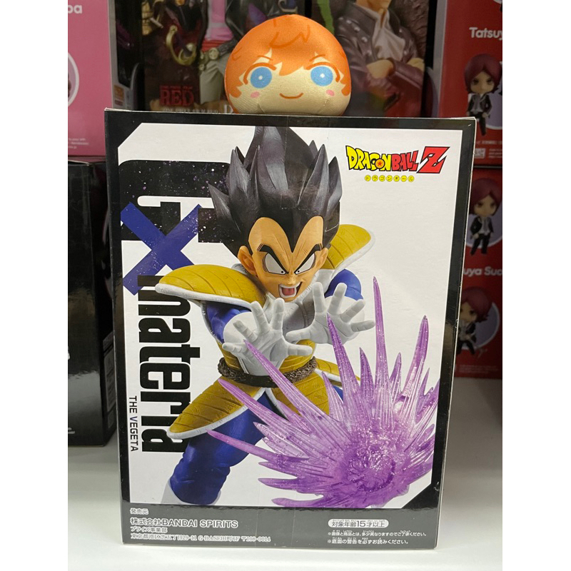 Banpresto Dragon Ball Z GxMateria Vegeta Figure