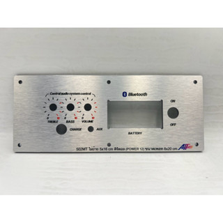 เพลทลำโพงบลูทูธ ZK-502MT ไม่ย้าย ช่อง5*16 วัตแบตดิจิตอล สวิต…