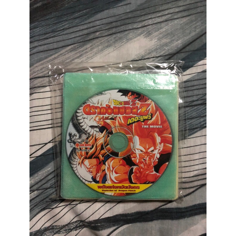 VCD Dragonball z the movie รวมหลายภาค