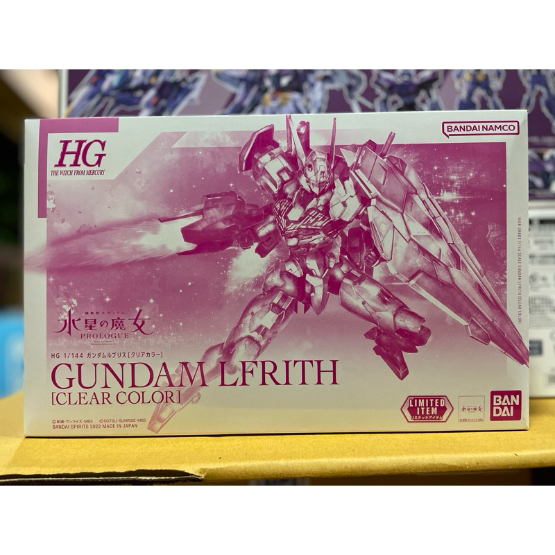 HG 1/144  Gundam Lfrith [Clear Color]