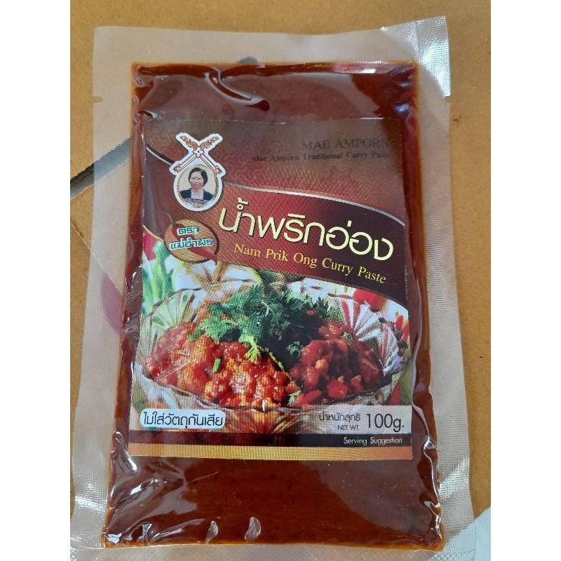 น้ำพริกอ่อง  100   กรัม  ตราแม่ อำพร