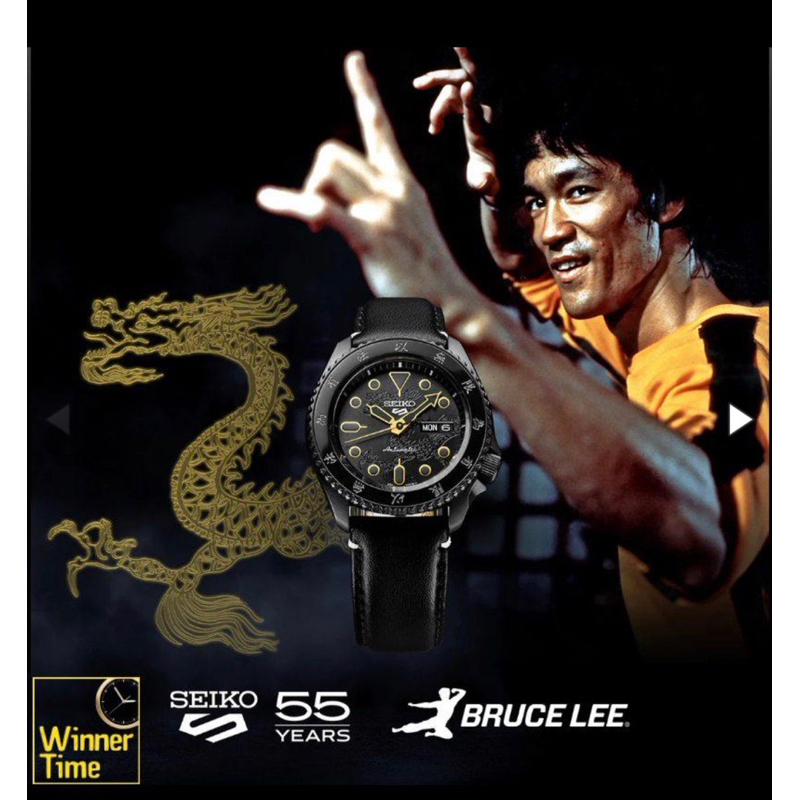 Seiko 5 Sports Bruce Lee Limited Edition “Limited edition of 15,000” รุ่น SRPK39