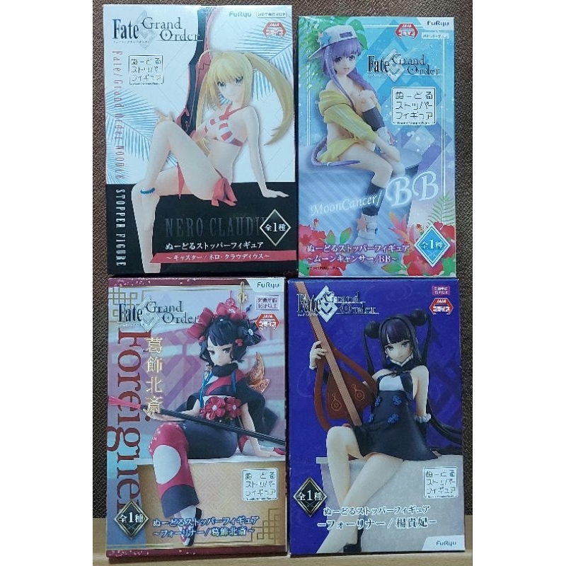 Fate Grand Order NOODLE STOPPER