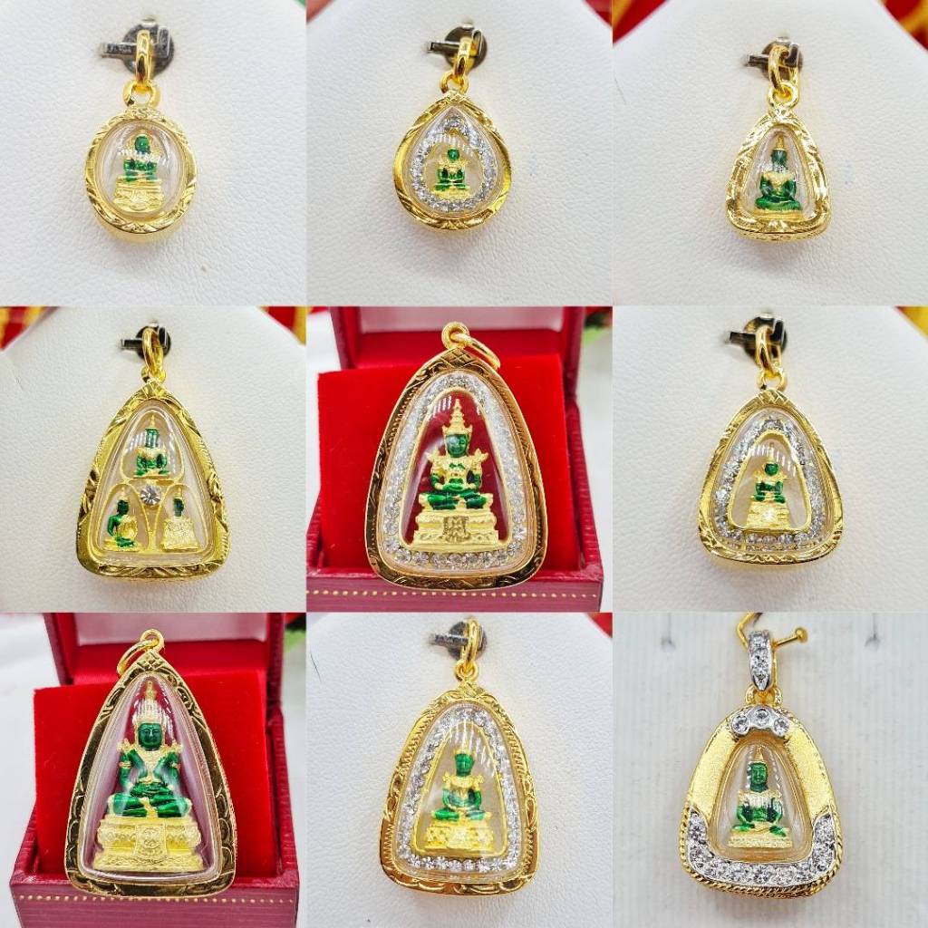 รวมแบบจี้พระแก้วมรกต ใส่ ครึ่งสลึง -5 บาทได้เลี่ยมทองหุ้ม 96.5 ถ่ายจากสินค้าจริง มีเก็บปลายทาง