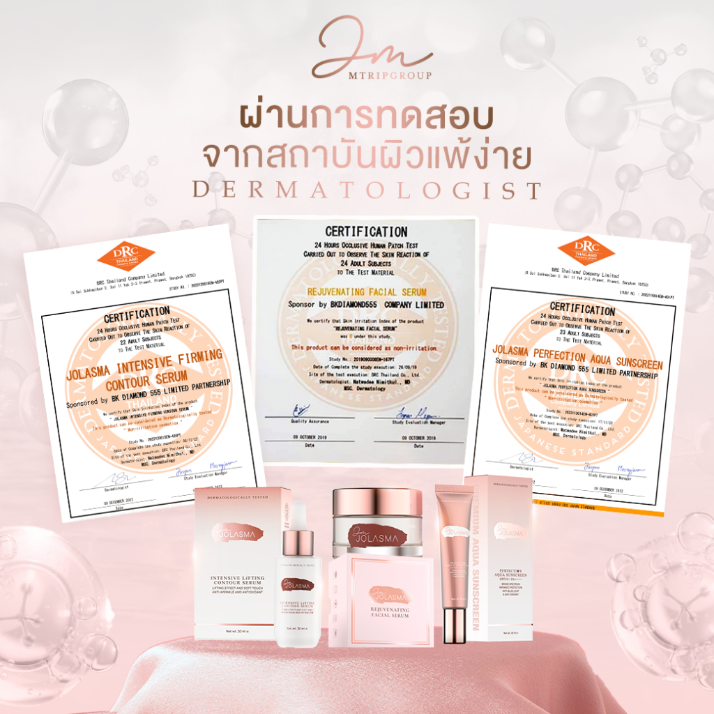 JOLASMA 3Steps ผิวเล่นแสง! ฟื้นฟู-เติมน้ำ-กันแดด จบงานผิว 3มิติ ผิวผิวเนียนกริบ เหมือนใส่ฟิลเตอร์ ราคา ถูกที่สุด ดีลบีเคเค แกลเลอรีภาพที่ 6
