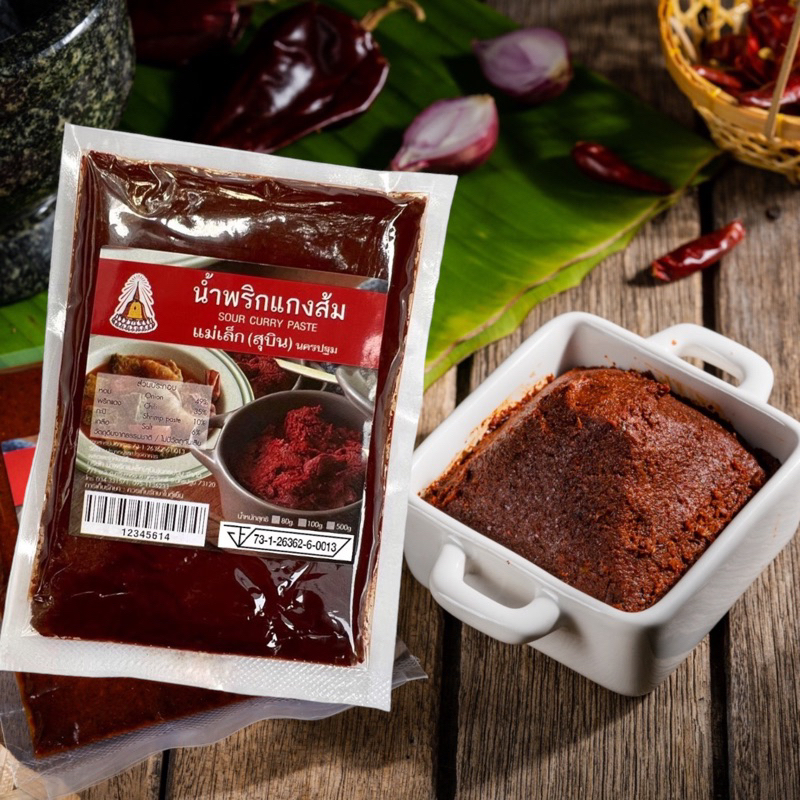 น้ำพริกแม่เล็กสุบิน น้ำพริกแกงส้ม