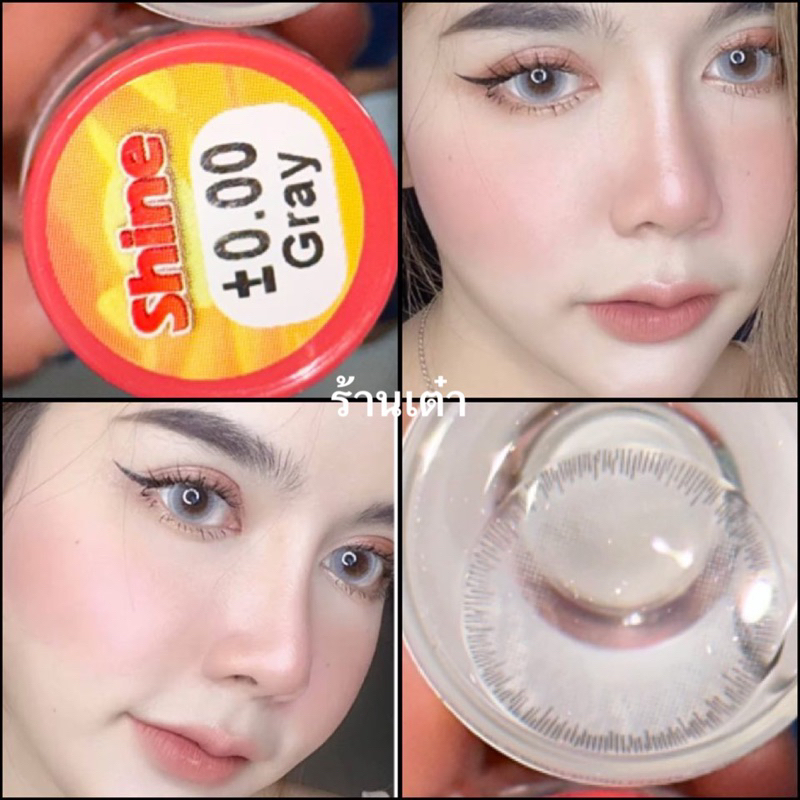 shine gray rozelens เทาตาน้ำข้าว สีนัวหวาน
