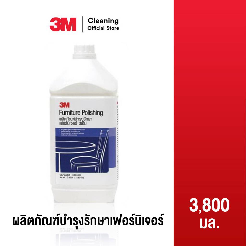 3M Cleaning ผลิตภัณฑ์บำรุงรักษาเฟอร์นิเจอร์ 3เอ็ม ขนาด 3.8 ลิตร